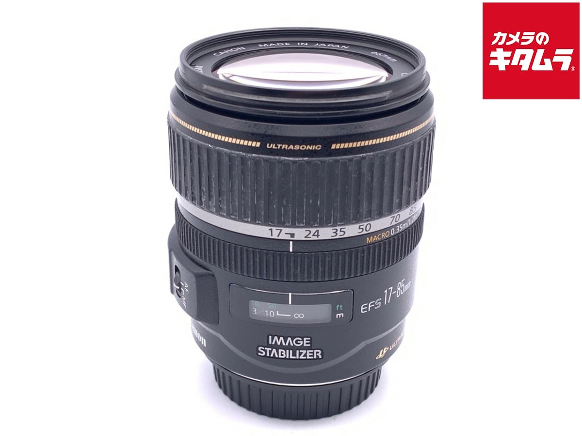 鳥羽絵三国志（色刷り版画本)竹原信繁画、享保5年出版、紙袋付き