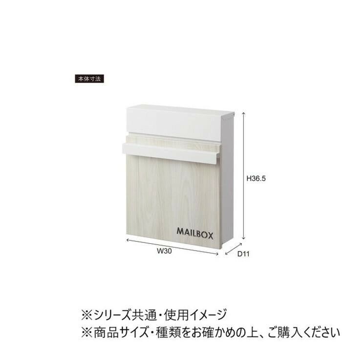 ポスト ホワイト