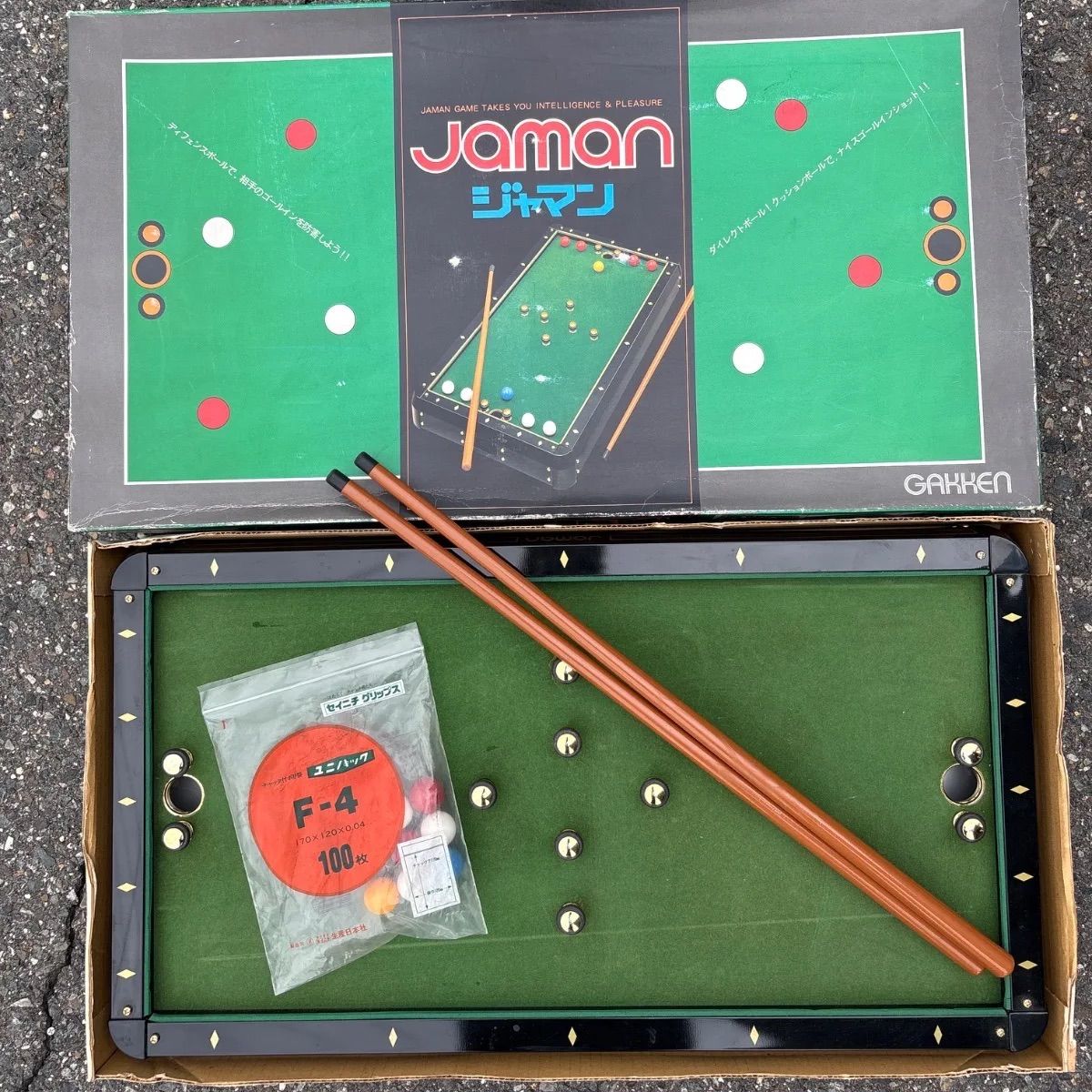 ✨レア【🎱ジャマン/学研/ボードゲーム】JAMAN 箱付き 昭和レトロ 当時