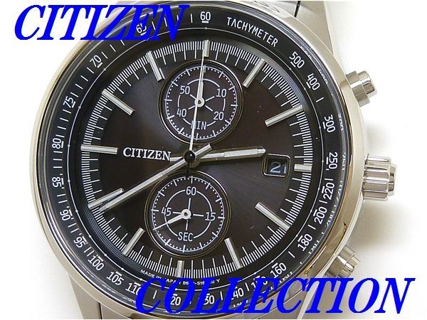 シチズン コレクション クロノグラフ 腕時計 CA7030-97E【送料無料