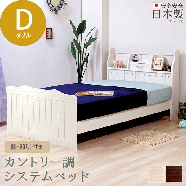 S ロフトベッド 階段付き S パイプベッド シングル コンセント付きWhite Amazon｜ロフトベッド 階段付き S パイプベッド シングル コンセント