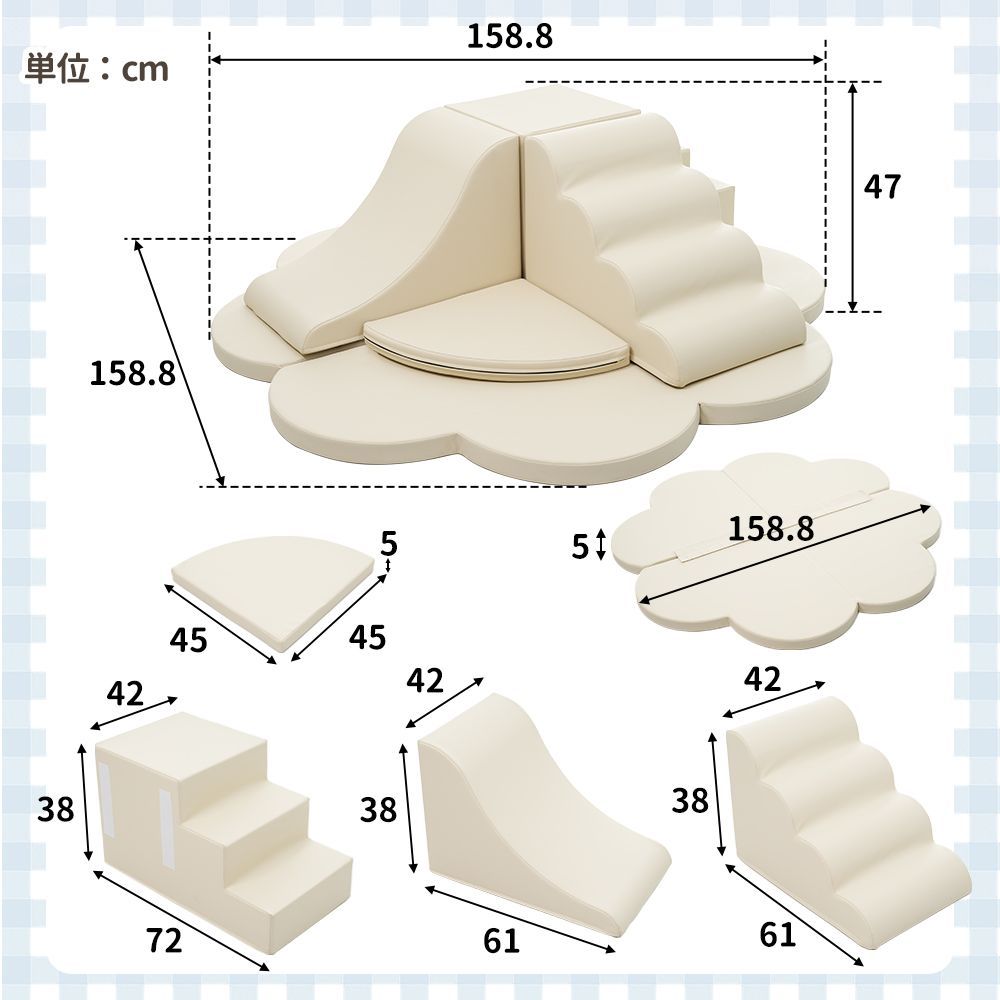 ｜ソフトブロックアスレチック玩具｜クッション付き滑り台＆階段｜布製大型室内遊具｜キッズスペース向け｜ベージュ｜N509P272808A