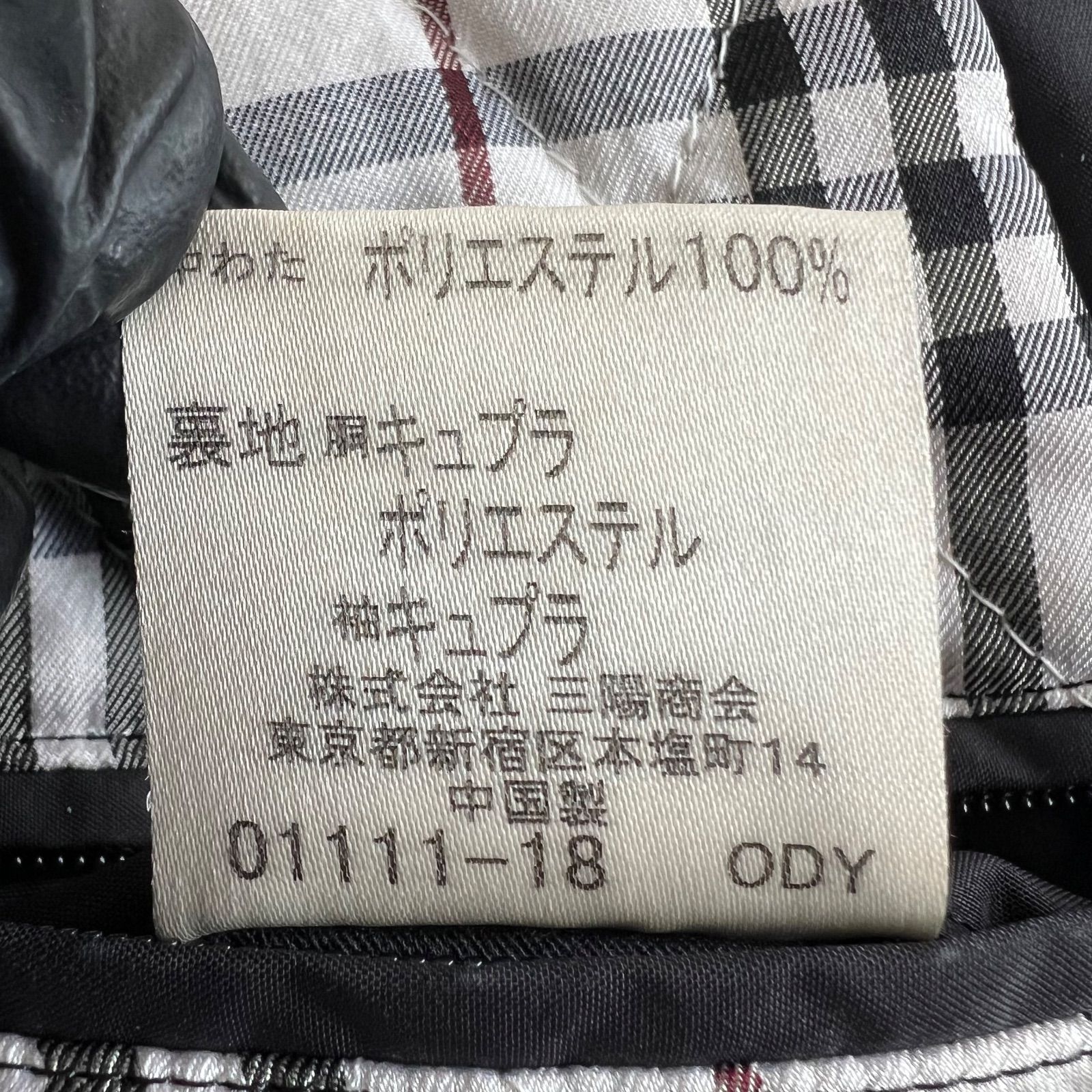 Lサイズ 三陽商会