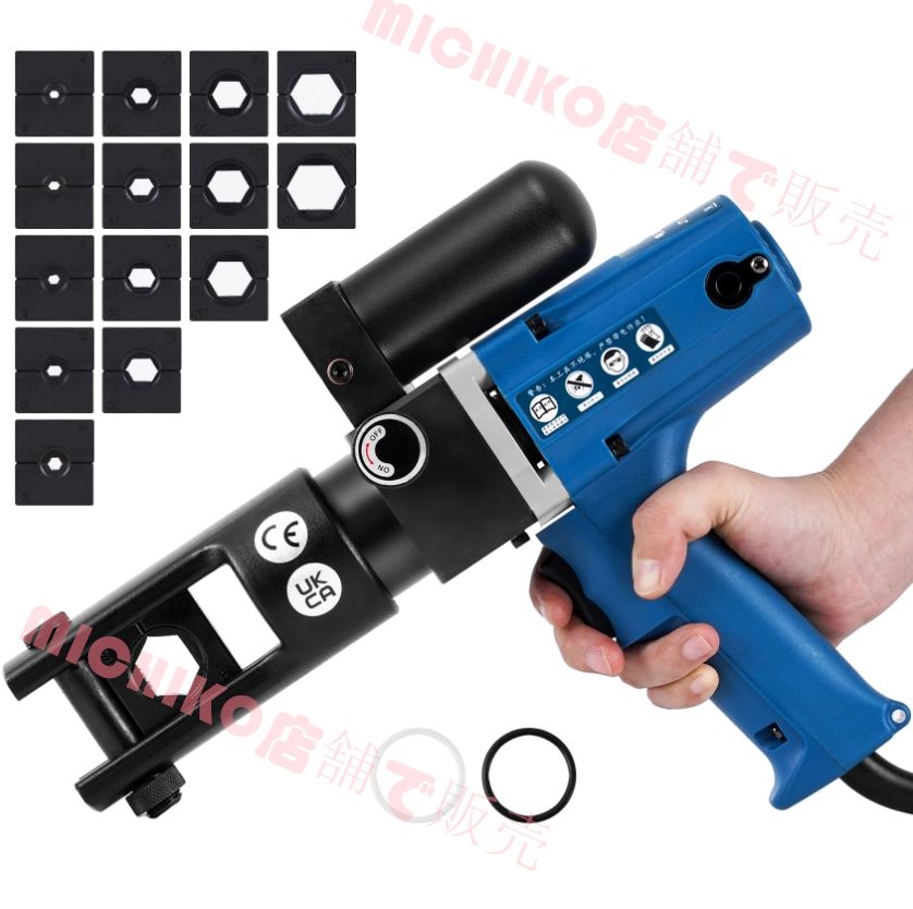 電動油圧式圧着工具キット 銅端子 4-300mm? アルミ端子 4-240mm? 14個の金型付き ワイヤー圧着機 110V