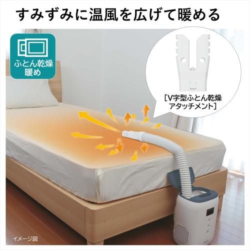 ふとん乾燥機HFK-CV1B-AH ブルーグレー