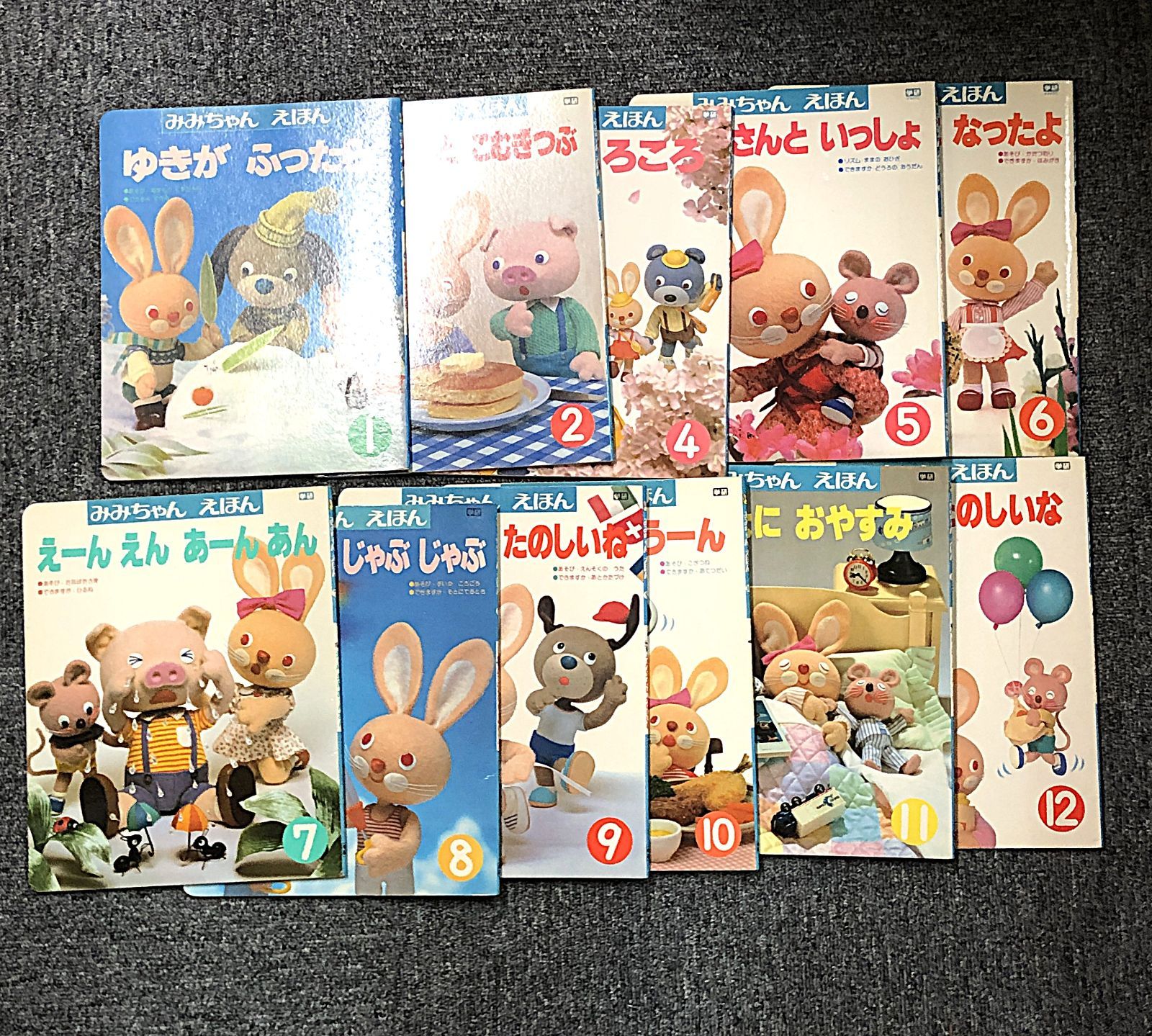 絵本85冊まとめ売り 昭和レトロ》むかし懐かしの絵本 86冊 まとめ売り - メルカリ