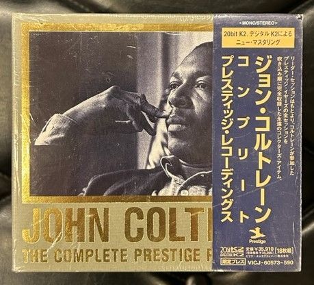 ジョン・コルトレーンコンプリート・プレスティッジ・レコーディングス