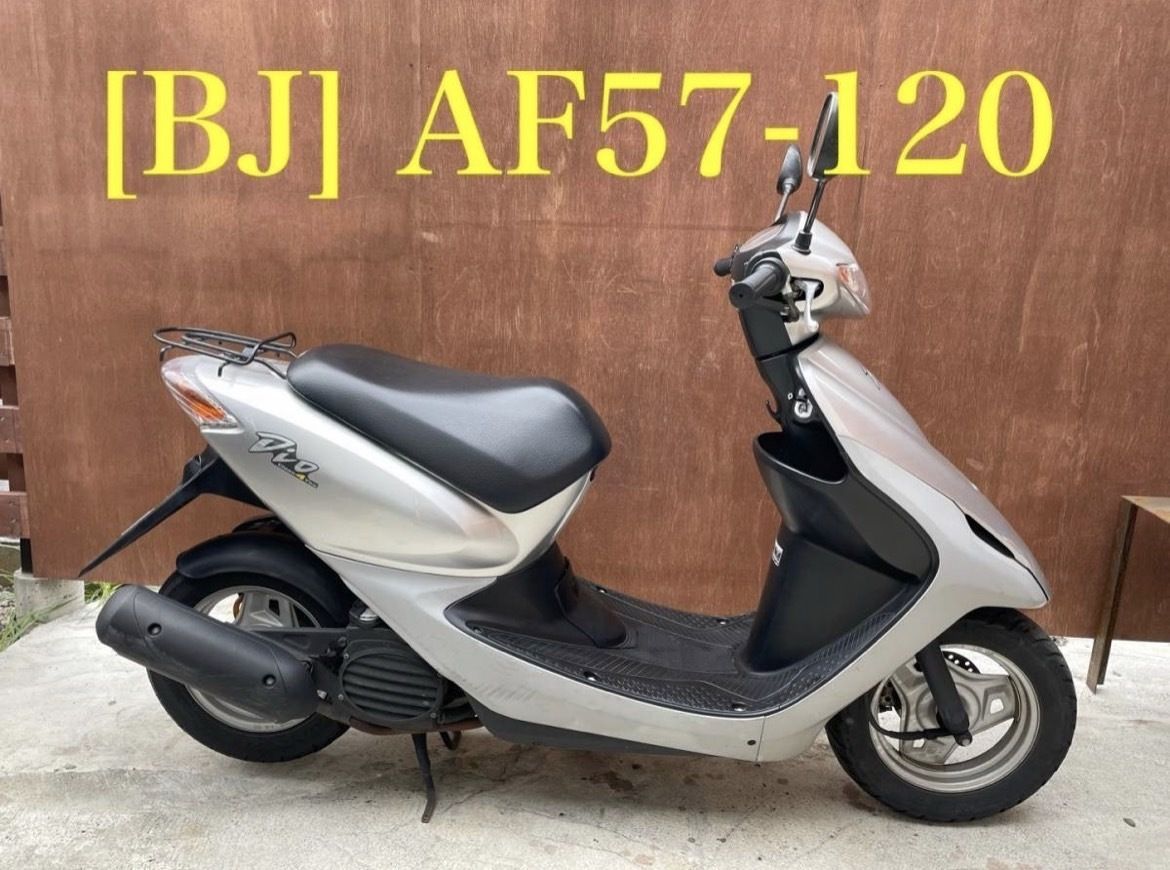 全国送料無料】BJ 01283 ホンダ DIO AF57-120 シートロック ホルダー ステー - メルカリ