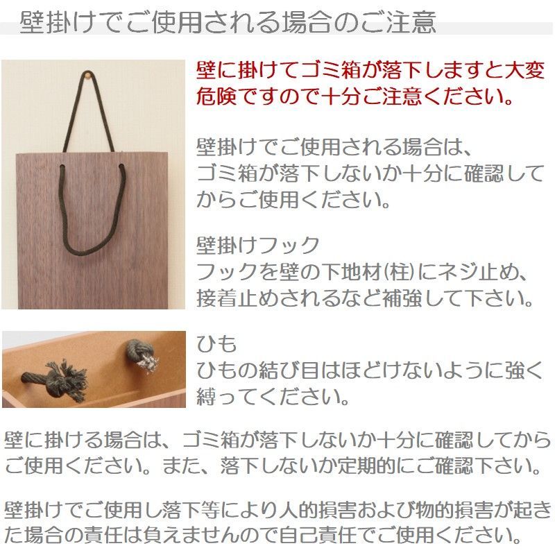 壁掛け