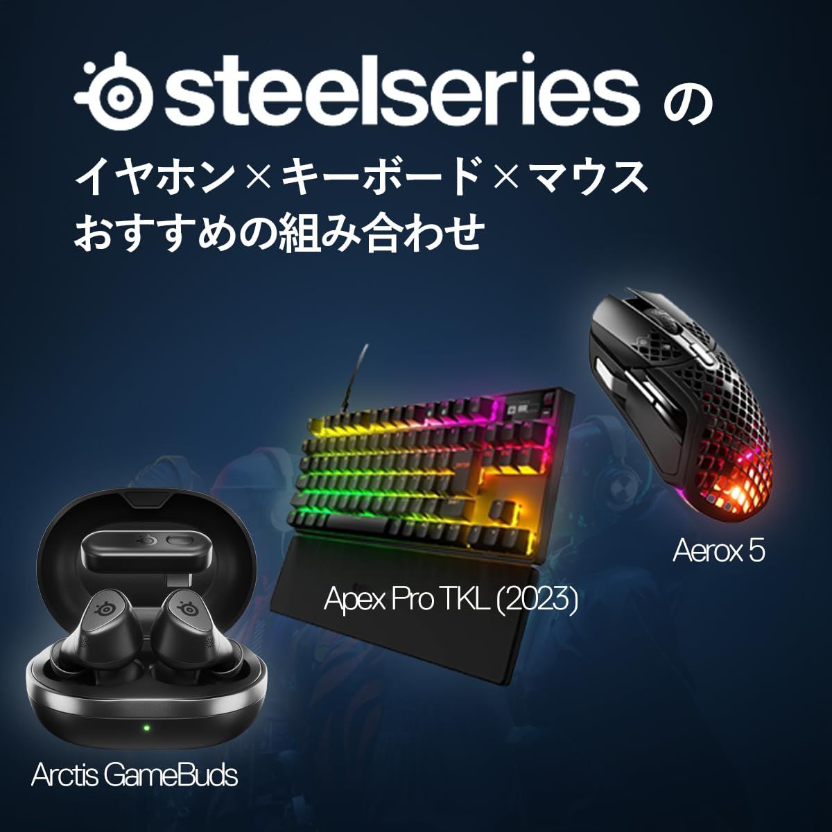 TKL