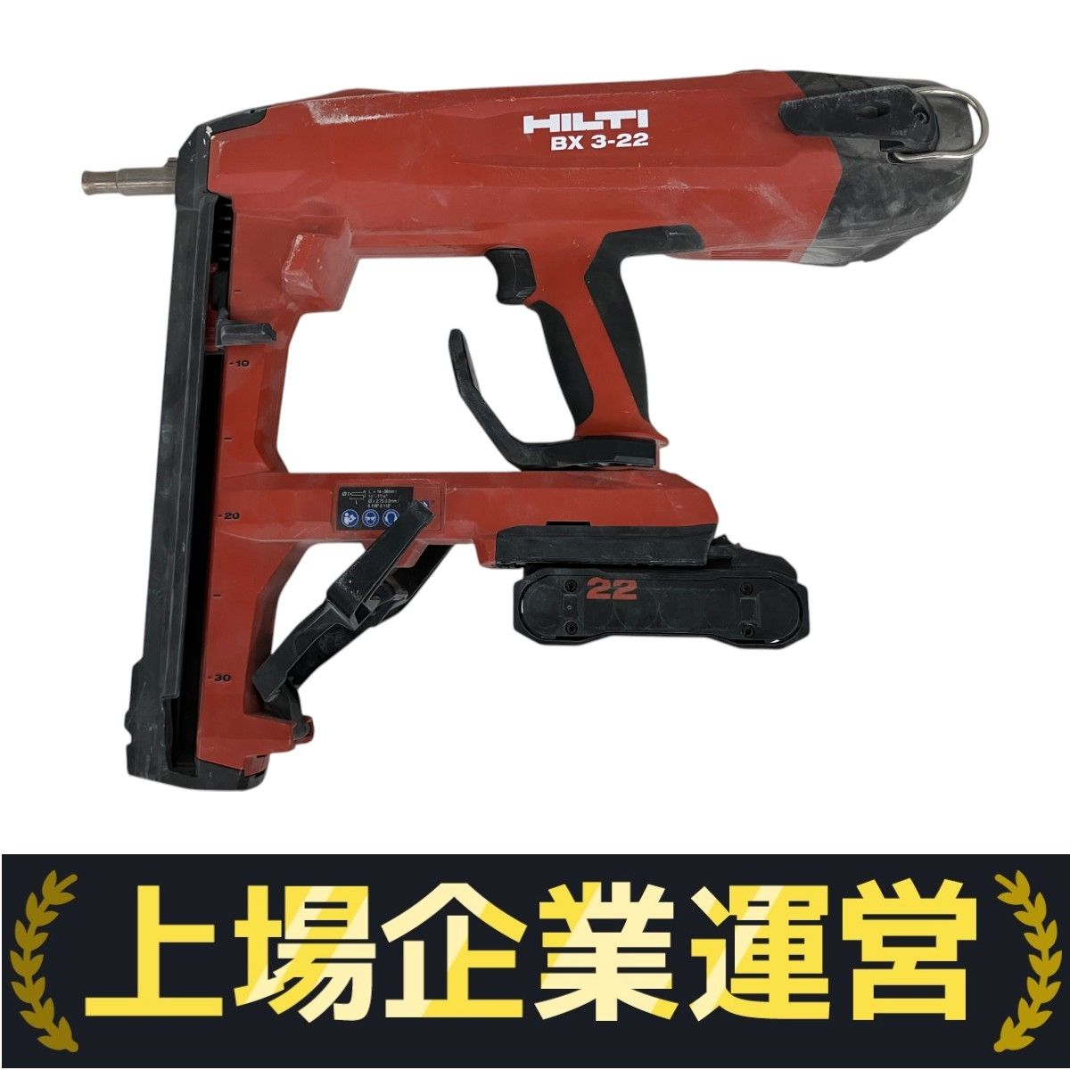 HILTI BX3-22 ヒルティ バッテリー鋲打機 電動工具 S10131068
