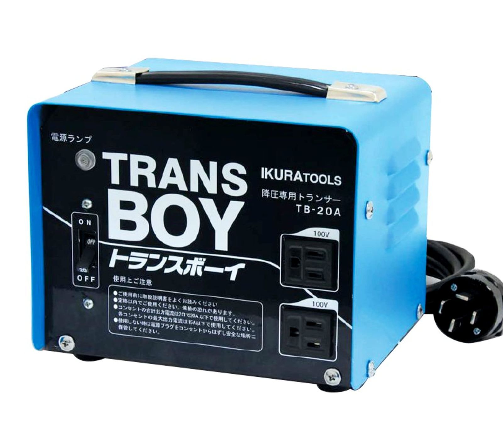 IKURA(育良精機) 変圧トランサー トランスボーイ TB-20A