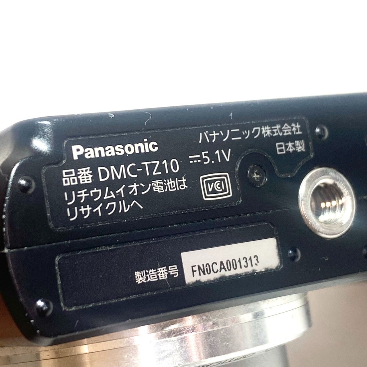 USED】Panasonic パナソニック LUMIX DMC-TZ10 コンパクト