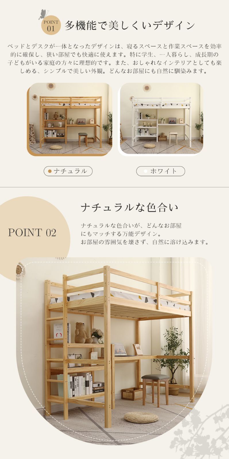 ロフトベッド 木製ベッド ハイタイプ 幅208×奥行106×高さ170cm 耐荷重