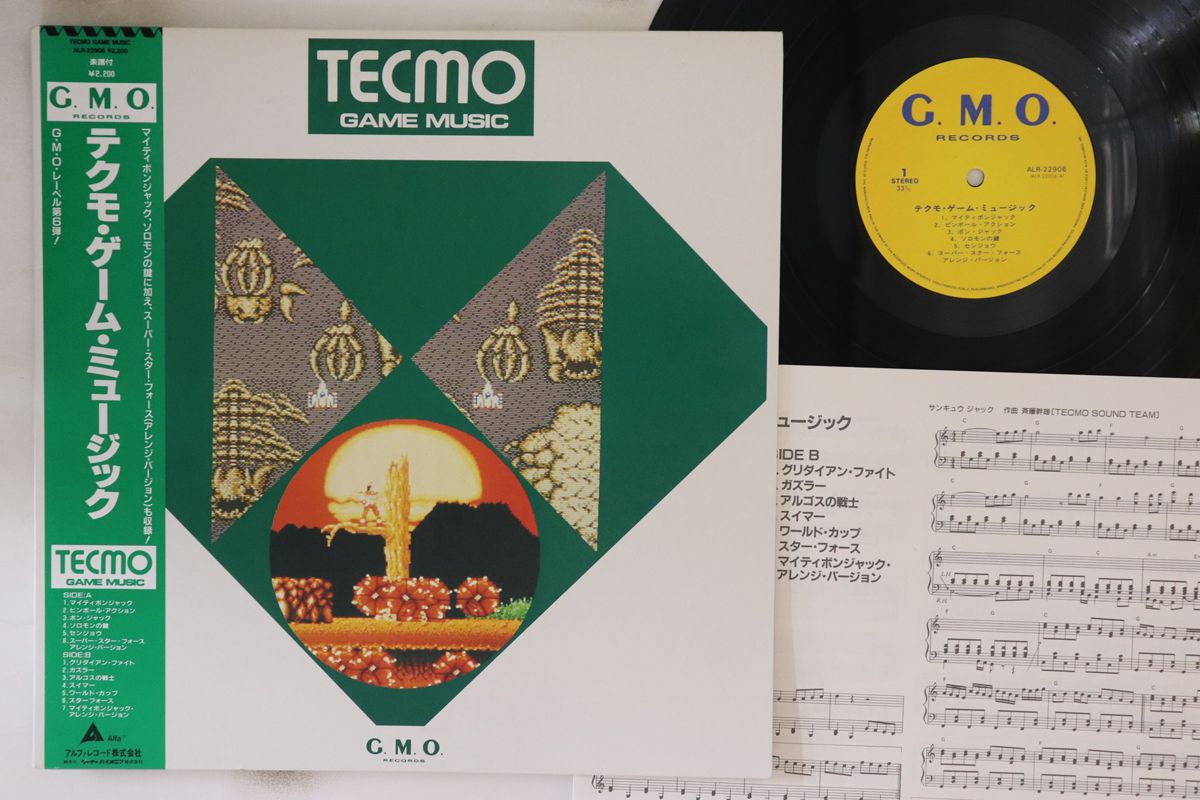 LP Various Tecmo Game Music ALR22906 G.M.O.Records |00260