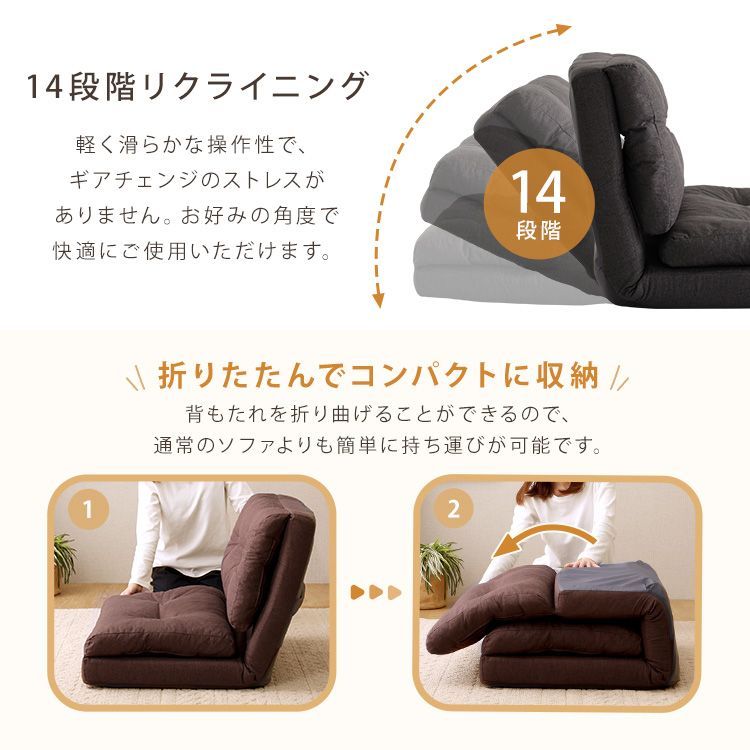 3WAY×1.5人掛け