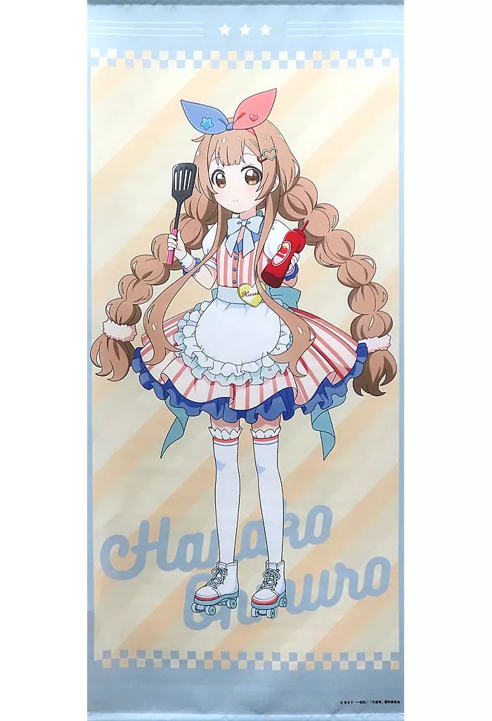 中古】タペストリー 大室花子 特大タペストリー 「WEBくじ 大室家 dear 