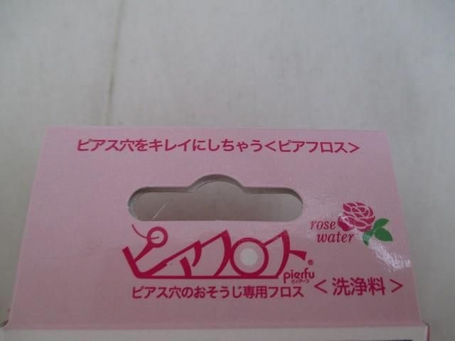 他