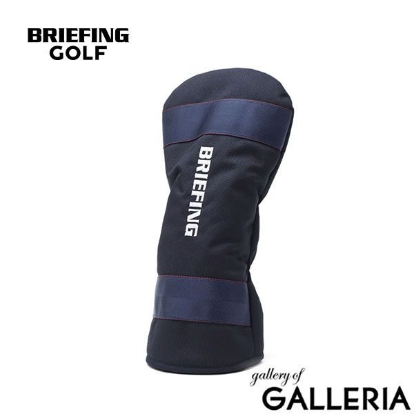 日本正規品 ブリーフィング ゴルフ ヘッドカバー ドライバー ブランド BRIEFING GOLF カバー ドライバー用 かぶせ おしゃれ メンズ レディース 撥水 STANDARD SERIES DRIVER COVER STD BRG253G17