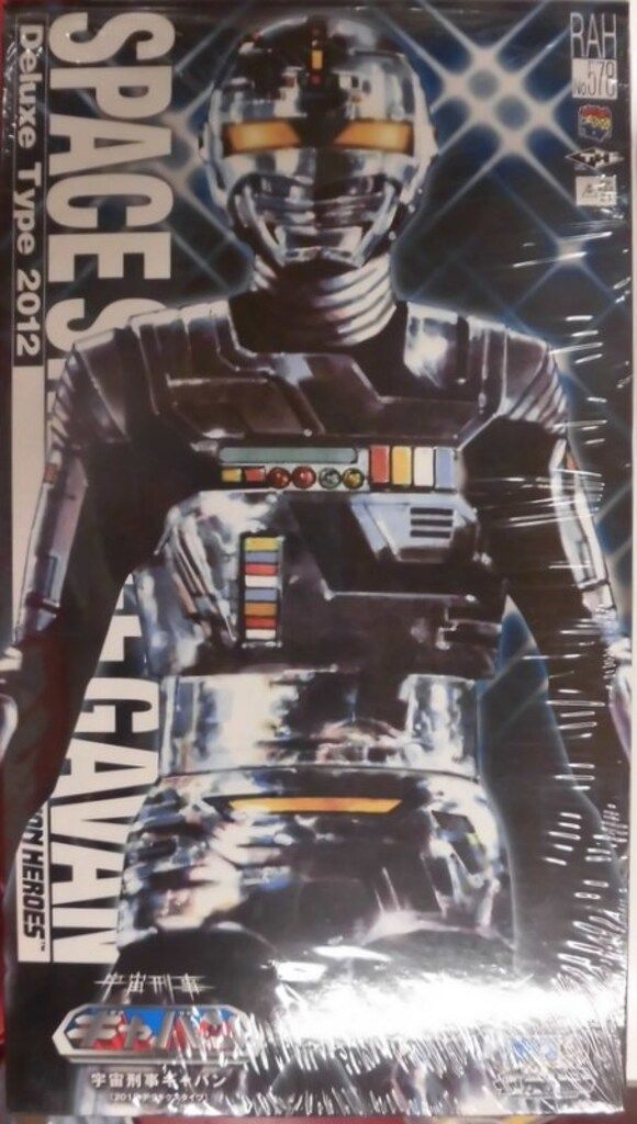 メディコム・トイ RAH DX 宇宙刑事ギャバン 宇宙刑事ギャバン 578