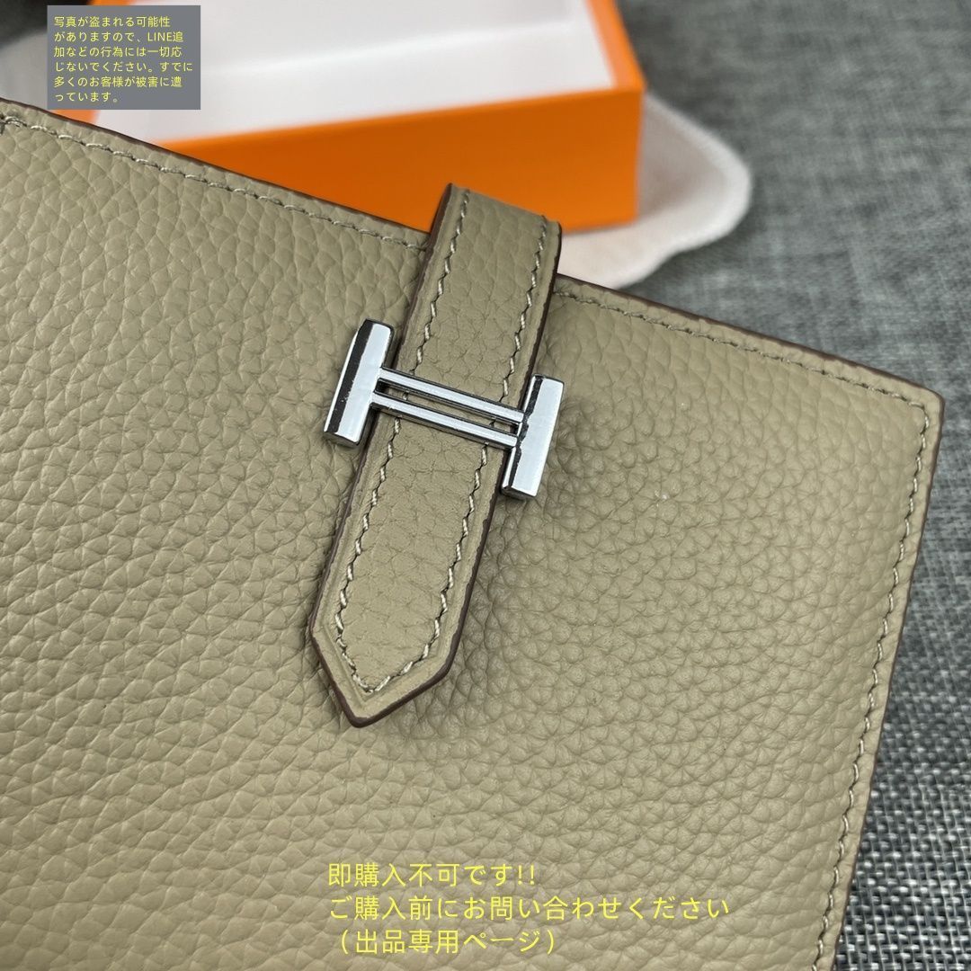 最終お値引き！HERMES エルメス　本革　美品 HERMES(エルメス) ベアンコンパクト2つ折り財布039790CK-89