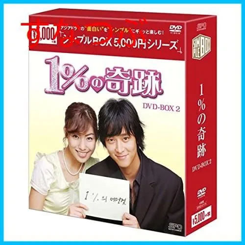 最後の弁護人 DVD-BOX 最後の弁護人 DVD-BOX | HMV&BOOKS online - VPBX-11957