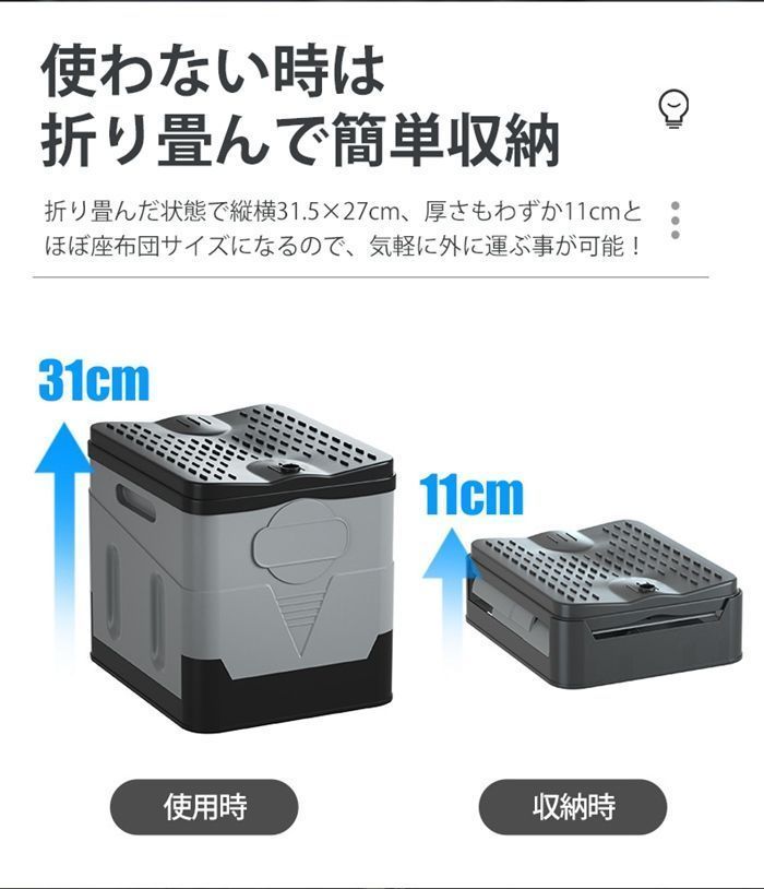 ポータブル 処理袋