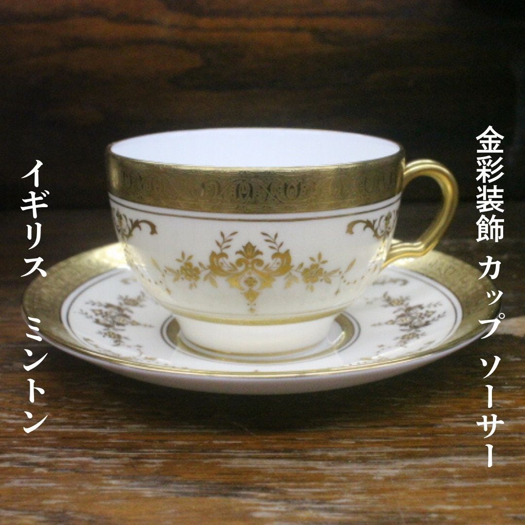k*k様 ミントン　リバートン　トリオ ミントン リバートン トリオ Minton Riverton Trio | eBay