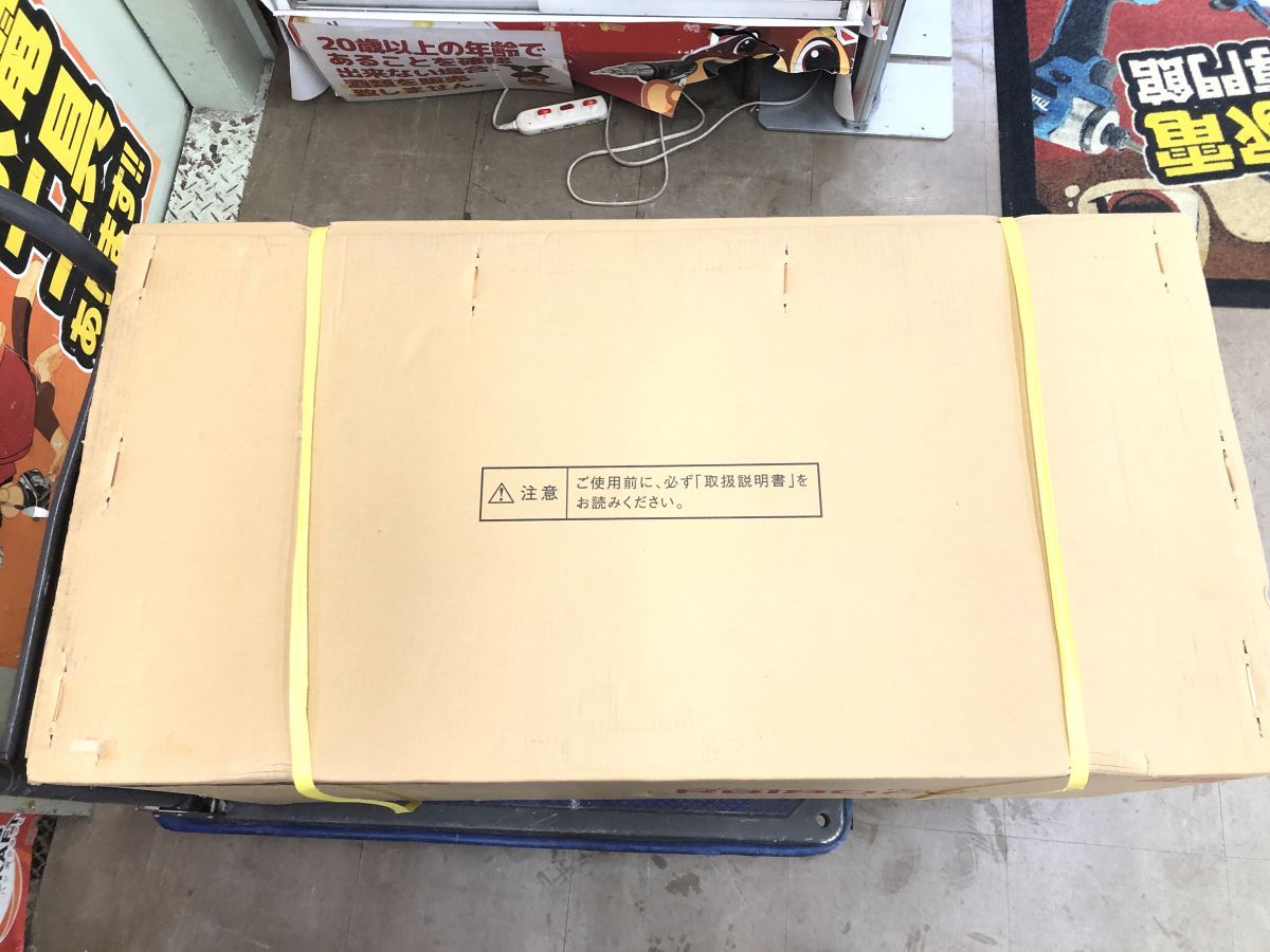 バンドソー 伝票直張り発送