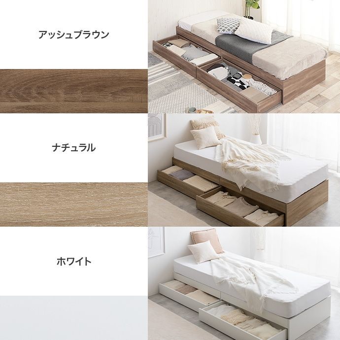 セミシングル