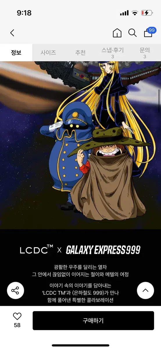 LCDC ギャラクティック レイルロード ロングスリーブTシャツ ブラック