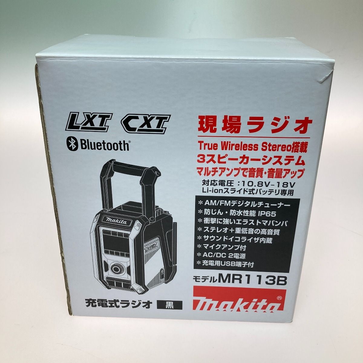 ◎◎MAKITA マキタ 充電式 現場ラジオ 10.8V～18V Bluetooth搭載 AC 