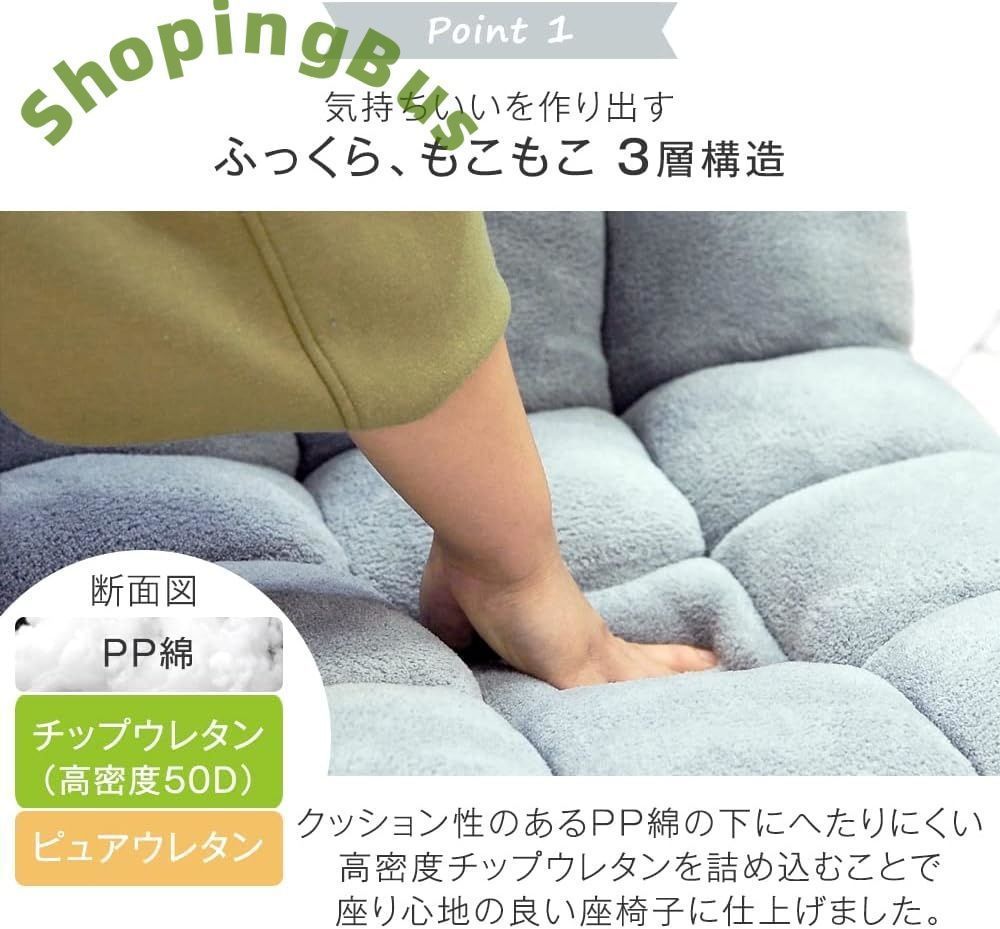 コンパクト リクライニング