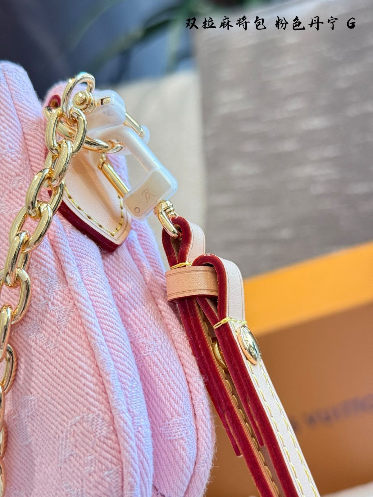 今日特価】Louis Vuitton Pink Denim Double Zip Underarm Bag