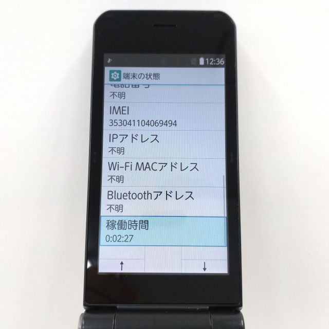 arrows ケータイ F-03L docomo ブラック 送料無料 本体 n09594 - メルカリ