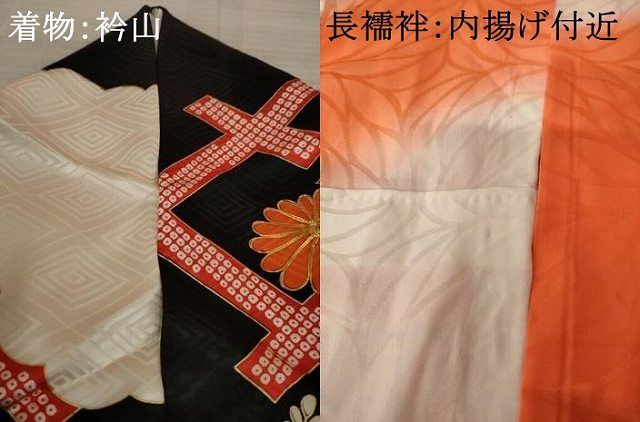 平和屋着物○豪華振袖・長襦袢(無双仕立て)セット 駒刺繍 吉祥花籬文  