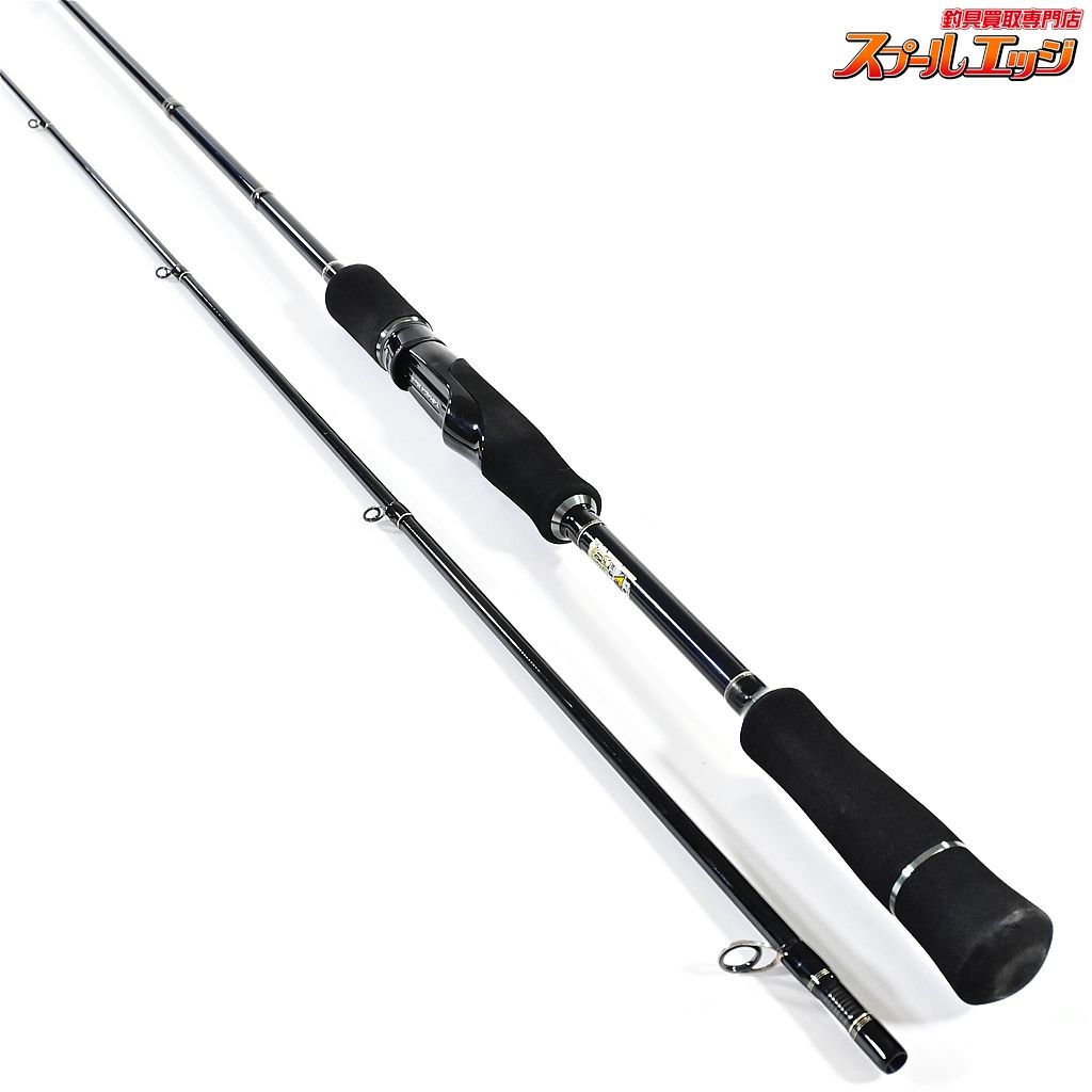 ヤマガブランクス Calista 86L/TZ NANO