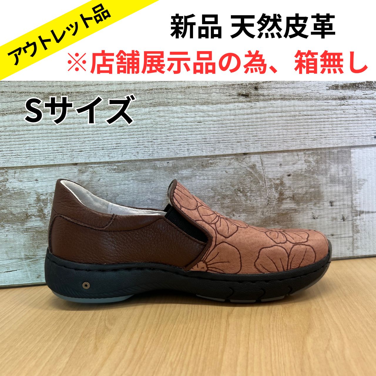 エスタシオン新品未使用品シューズ ⭐️Ｓサイズ⭐️ 楽天市場】estacion エスタシオン TGE452 レディース くまモン