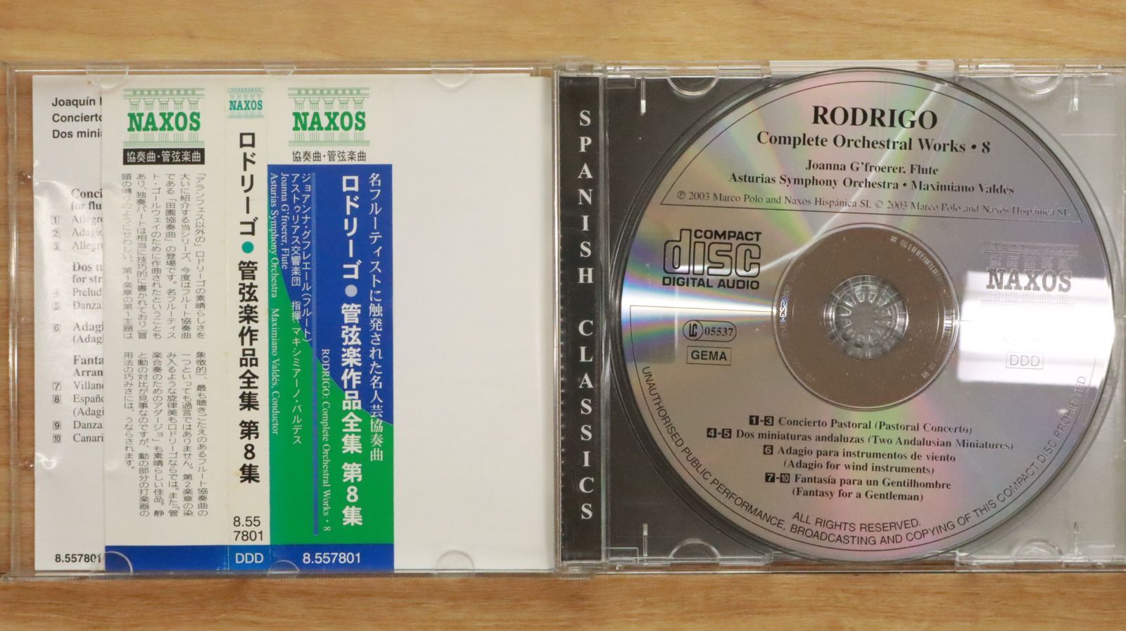【新品未開封】Rumania Montevideo FLEX 限定盤 エイベックス 【新品】 アニメーションシリーズ『 湾岸MIDNIGHT