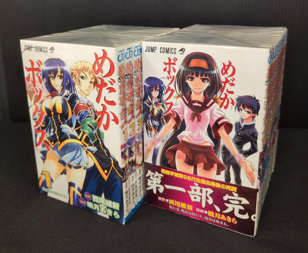 めだかボックス 集英社 暁月 : (ジャンプコミックス) | 0 暁月