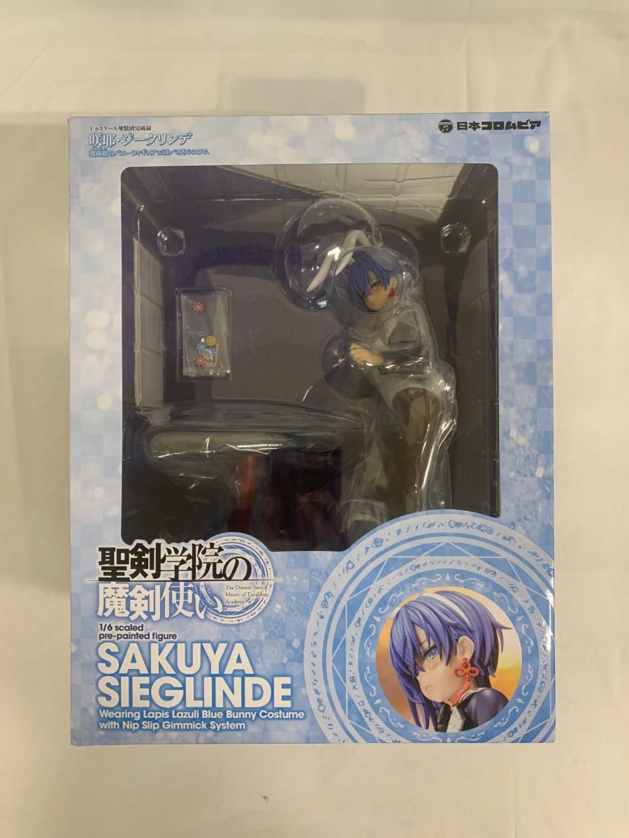 聖剣学院の魔剣使い 咲耶・ジークリンデ 瑠璃紺のバニーフィギュアwith 