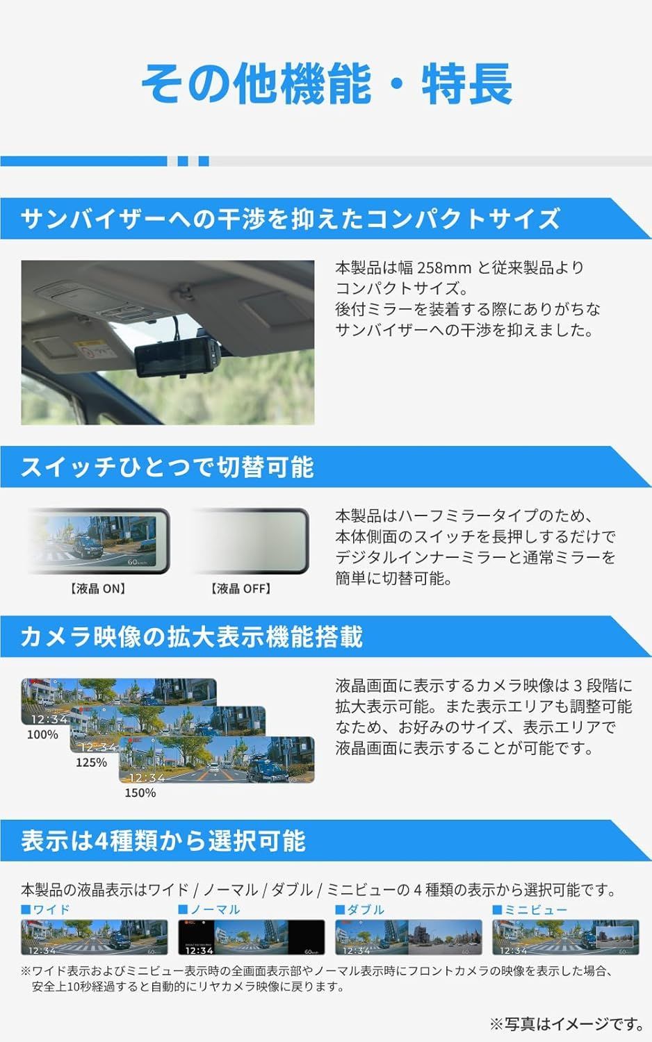 前後2カメラ 前後200万画素