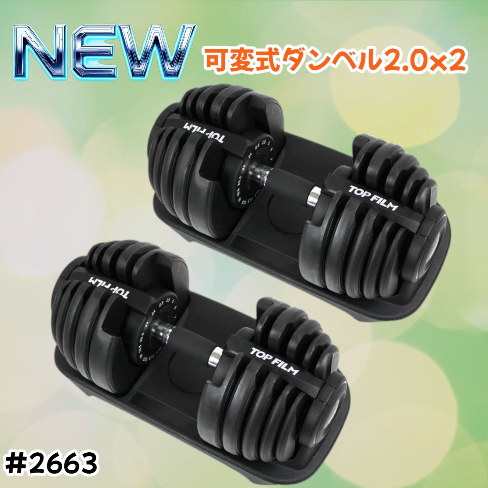 六角ダンベル 30kg 2個 セット 筋トレ ホームトレーニング ジム 六角ダンベル 30kg 2個セット 筋トレ トレーニング（TOP FILM