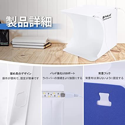 撮影ボックス「小物専用 23x24x23cm」 写真スタジオ 簡易スタジオ LEDライト2本付き 6色背景布 卓上撮影ブース 持ち運び便利 折りたたみ  撮影用スタジオ USB給電 組立簡単 自宅 撮影ボックス 写真撮影 - メルカリ