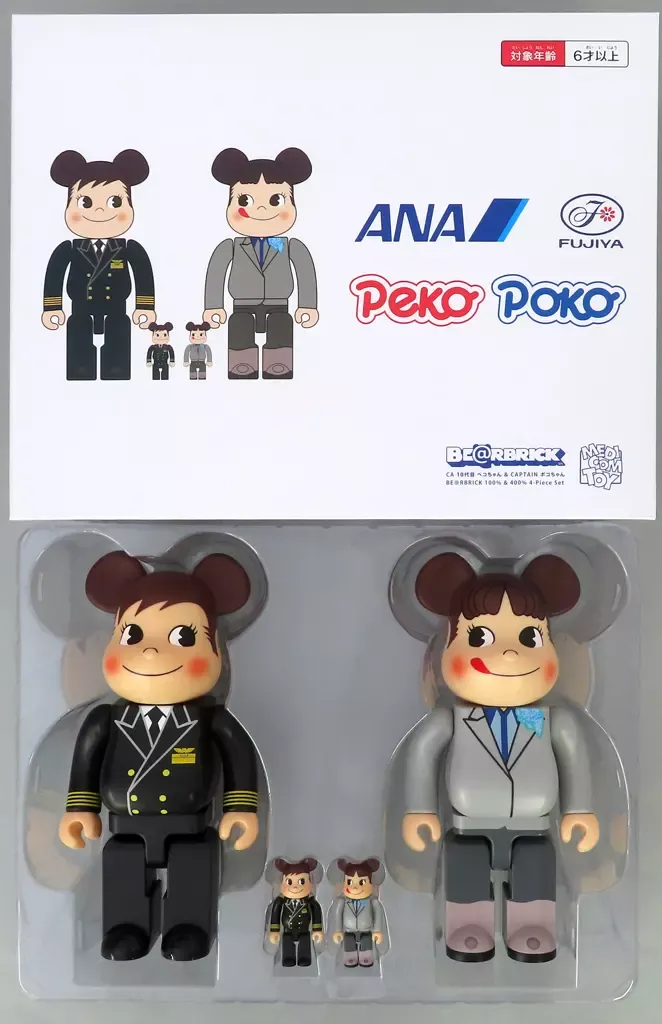 BE＠RBRICK ANA ペコちゃん ポコちゃん400% & 100%セット BE@RBRICK SERIES 50