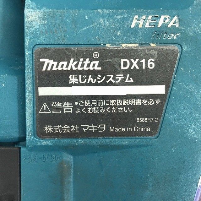 充電式ハンマドリル HR183D