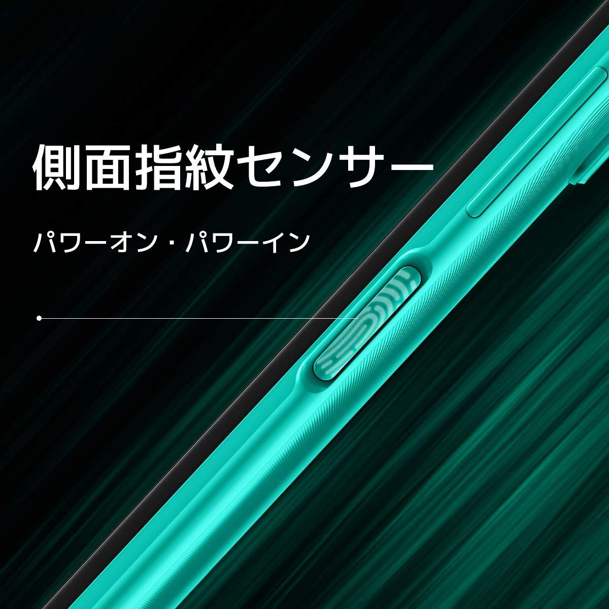 ストレージ 64GB