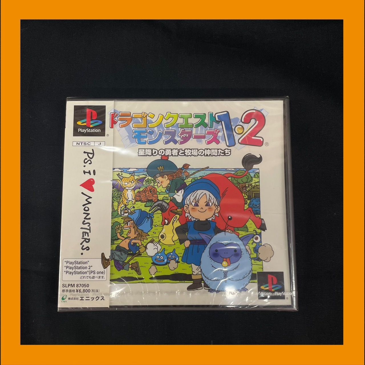 PlayStation - ドラゴンクエストモンスターズ 1・2 [PS] 002 ドラゴンクエストモンスターズ1.2星降りの勇者と牧場の仲間たち