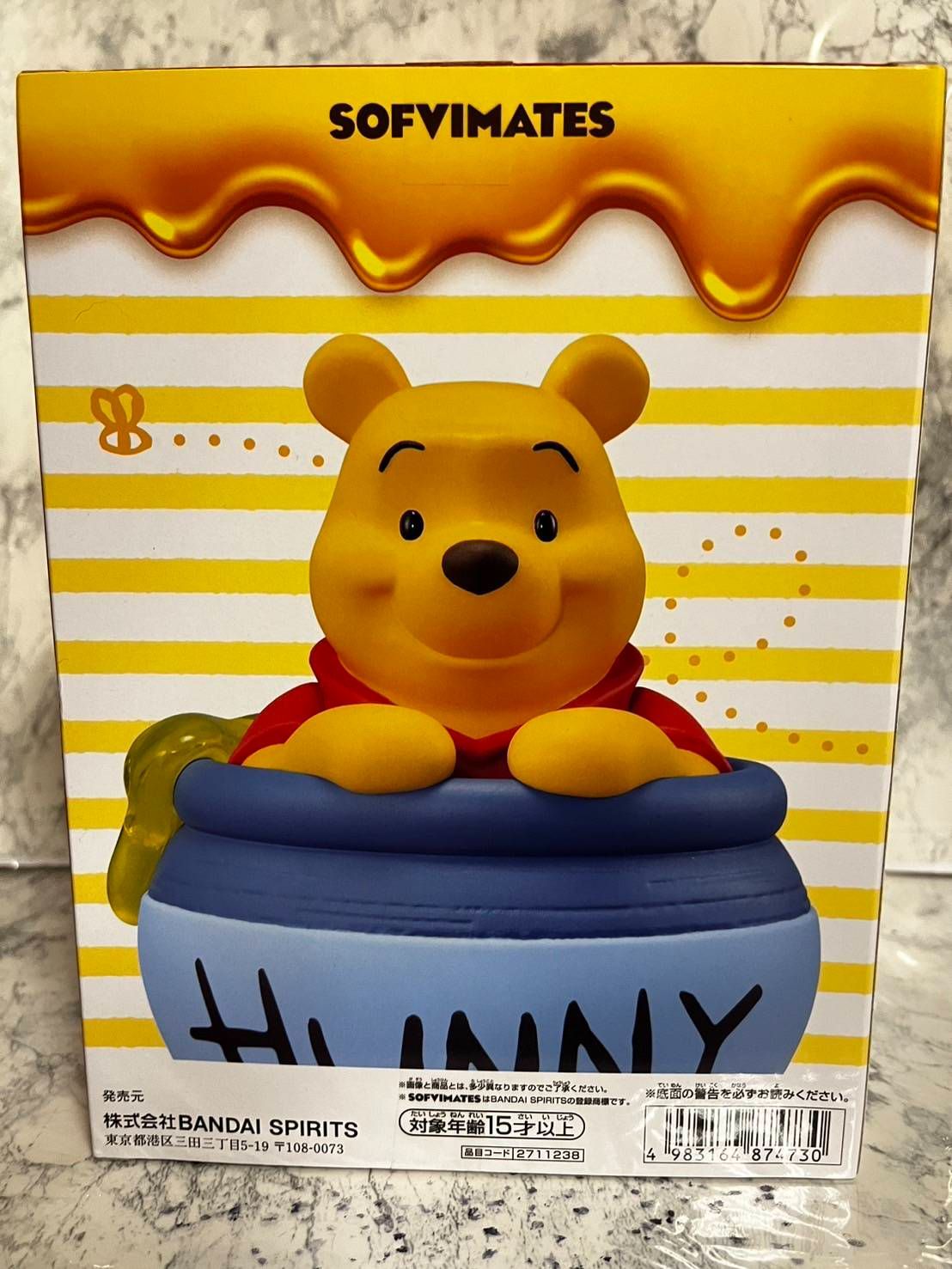 Disney くまのプーさん ソフビメイツ フィギュア 5体セット ディズニーキャラクター 大きな SOFVIMATES PHOO くまのプーさん