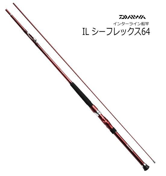 ダイワ 販売 インターライン シーフレックス 64 50-390 / 船竿 daiwa 釣具